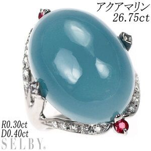 Pt900 アクアマリン ダイヤモンド ルビー リング 26.75ct D0.40ct R0.30ct 新入荷 出品1週目 SELBY