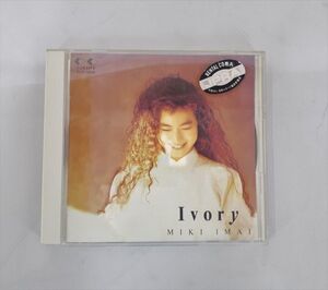 ク/ CD レンタルCD 今井 美樹 MIKI IMAI / Ivory / KY-0103