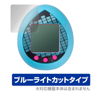 ピアプロキャラクターズ×たまごっち 初音ミクっち 保護 フィルム OverLay Eye Protector バンダイ Tamagotchi ブルーライトカット