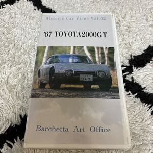 1105 VHS 未開封 Barchetta Art Office Historic Car Video vol.32 