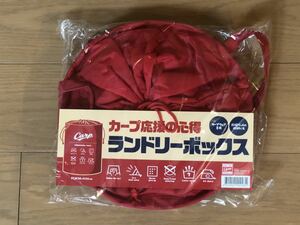 広島カープ 限定販売 カープ応援の心得ランドリーボックス 新品未開封