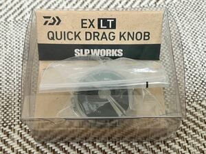 ☆ 美品！DAIWA ダイワ SLPWORKS EX LT QUICK DRAG KNOB クイックドラグノブ LT2500～LT3000 サイズ対応 ☆