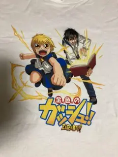 爆安　金色のガッシュベル　ヴィンテージ　アニメ　Tシャツ　XL 白　美品