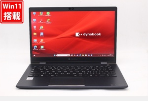 良品 フルHD 13.3型 TOSHIBA dynabook G83FP Windows11 第10世代 i5-10210U 8GB NVMe 256GB-SSD カメラ 無線Wi-Fi6 Office付 管:0942w