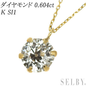 新品 K18YG サーキュラーブリリアントカット ダイヤモンド ペンダントネックレス 0.604ct K SI1