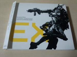 CD「エクスマキナEX MACHINA」細野晴臣 坂本龍一 m-flo●