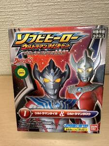 希少バンダイソフビヒーローウルトラマン対決セット 【ウルトラマンタイガ&ウルトラマンタロウ】未使用当時品