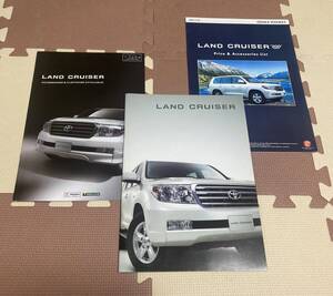 ★トヨタ　ランドクルーザー　カタログ★　　2007年09月　アクセサリーカタログ付☆LAND CRUISER