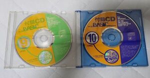 ■CD-ROM■マイコンBASICマガジン■付録CD■1995年9・10月号