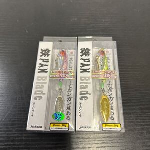 ジャクソン ルアー 鉄PANブレード 28g #Ts03 お色気ピンク等 2個セット【新品未使用品】N11174