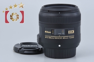 【中古】Nikon ニコン AF-S DX MICRO NIKKOR 40mm f/2.8 G