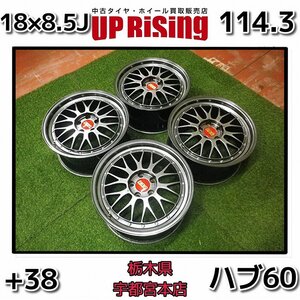 BBS LM 114 18×8.5J 114.3 5H +38 ハブ60♪ホイールのみ4本♪店頭受取歓迎♪アルファード,ヴェルファイアに♪R610W58