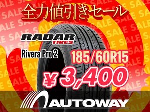 新品 185/60R15 Radar レーダー Rivera Pro 2 タイヤ ★全力値引きセール★