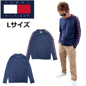 トミーヒルフィガー トレーナー 薄手 長袖 09T4257 ネイビー Lサイズ スウェット ユニセックス TOMMY HILFIGER 新品 正規品 未使用品