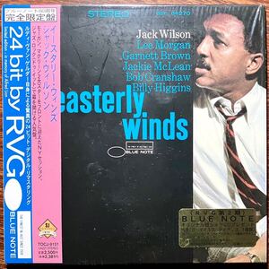 【24bit by RVG・シュリンク】JACK WILSON / EASTERLY WINDS ジャック・ウィルソン / イースタリー・ウィンズ 紙ジャケット 紙ジャケ