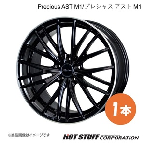 Precious AST M1 フーガ Y51 ホイール 1本【20×8.5J 5-114.3 INSET35 ブラック&リムポリッシュ】HOT STUFF