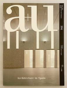 a+u: Architecture and Urbanism: 建築と都市 No.394 (2003年7月号) 特集: スペインの建築●海洋博物館 図書館 広場 陸上競技場 バルセロナ