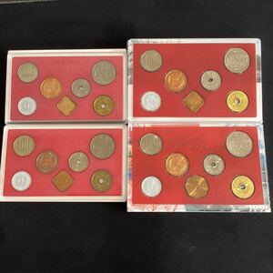 貨幣セット ミントセット 1988 1990 1994 1996 4点セット 昭和 平成 造幣局 JAPAN MINT コレクション【246-9】