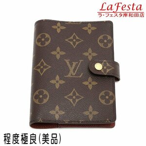 ◆ 本物 美品 ◆ LV ルイヴィトン ヴィトン モノグラム 手帳カバーＰＭ アジェンダＰＭ ゴールド アジェンダ PM 手帳カバー ６穴 R20005