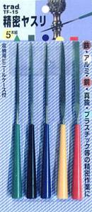 ☆クリックポスト・メール便 送料無料☆ TRAD 精密ヤスリ (5本組) TF-15 ☆組ヤスリ やすり 研磨　