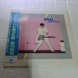 吉川晃司　パラシュートが落ちた夏　アルバムレコード帯付