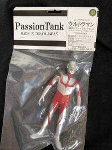 PassionTank レトロソフビシリーズ ウルトラマン (シン・ウルトラマン) ソフビ sofvi