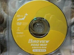 即決　日産純正　バードビュー全国版11-12モデル 送料込み