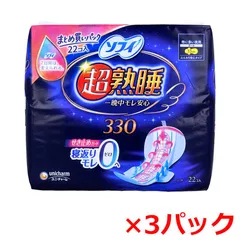 生理用ナプキン ユニ・チャーム ソフィ 超熟睡 一晩中モレ安心 ふんわり安心タイプ 特に多い夜用 羽つき 33cm 22個入り X3パック