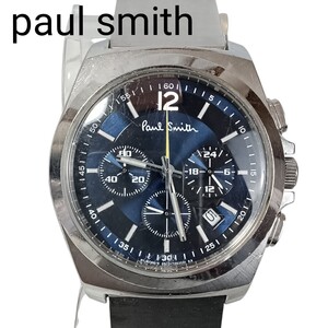 【即決 稼働 良品】105-7 綺麗 Paul Smith ポールスミス メンズ 腕時計 稼働 クロノグラフ 0520 T002161 デイト 青ブルー