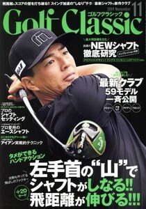 Golf Classic(2019年11月号) 月刊誌/日本文化出版