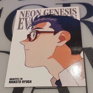 ☆新世紀エヴァンゲリオン 第弐集☆カードダスマスターズ ☆GR 78☆日向マコト☆