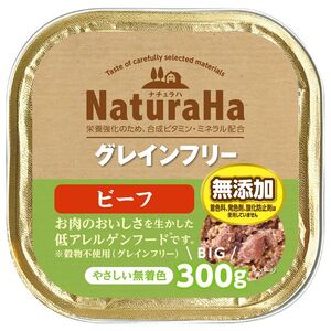 サンライズ ナチュラハ グレインフリー ビーフ 300g 犬用フード