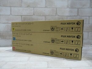 新TN 0114) 未使用品 FUJI XEROX CT201445/CT201446/CT201447 富士ゼロックス トナーカートリッジ C/M/Y 純正トナー