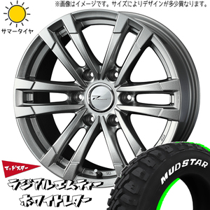 スズキ ジムニーシエラ JB74 195/80R15 ホイールセット | マッドスター MT & プロディータ 15インチ 5穴139.7