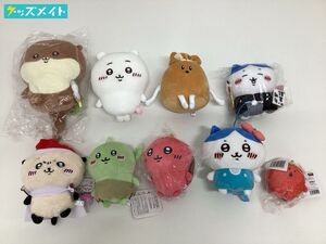 【現状】ちいかわ グッズ まとめ売り ぬいぐるみ マスコット 他 計9点