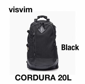 2024AWFW visvim CORDURA Backpack20L Black新品即完売品ビズビムコーデュラバックパックリュックサック 通勤大容量パソコン収納最新作定番