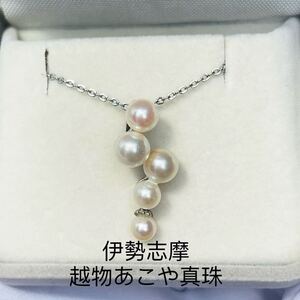 葡萄のデザイン！伊勢志摩 越物あこや真珠ネックレス　無調色　箱付き ベビーパール pearl jewelry necklace