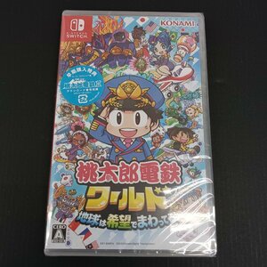 Nintendo Switch ソフト 桃太郎電鉄ワールド ~地球は希望でまわってる! ~ 早期購入特典付き 未開封品