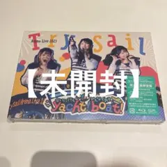 【未開封】TrySail/Arena Live 2023～会いに行くyacht!