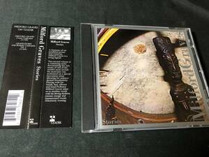 MILFORD GRAVES - STORIES CD / 帯付き TZADIK