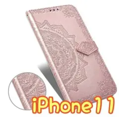 ❣️ 新品 ❣️　スマホケース　手帳型　エンボス加工　iPhone 11 ピンク