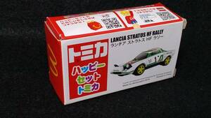 トミカ　マクドナルドハッピーセットトミカ　ランチア ストラトス HF ラリー