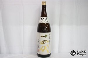 ☆1円～ 十四代 本丸 秘伝玉返し 特別本醸造 1800ml 15度 2024.11 高木酒造 山形県