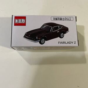 日産オンラインショップ トミカ FAIRLADYZ グランプリマルーンカラー です。未使用、未開封品です。外箱に擦れ傷ございます。