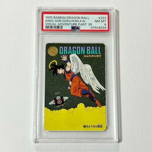 【PSA8】ドラゴンボールカードダス ビジュアルアドベンチャー No. 223 さようなら悟空 PSA PSA鑑定 ドラゴンボール 1995 dragonball