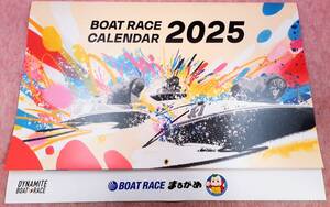 送660円～ 限定品☆DYNAMITE BOATRACE「ボートレースまるがめ 2025」壁掛け カレンダー　非売品 競艇 本場 会場 公営 ギャンブル グッズ