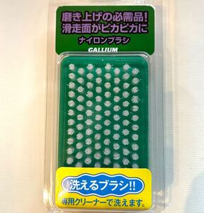 GALLIUM WAX/ガリウムワックス niron brush/ナイロンブラシ　チューンナップ　メンテナンス　ブラッシング　リキッドワックス仕上げ