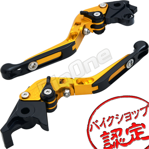 BigOne 可倒 VFR1200X VFR800 CB750 CBX750F VF400F CBR1000F RVF750 VFR1200 ビレット ブレーキ クラッチ レバー 金/黒 ゴールド ブラック