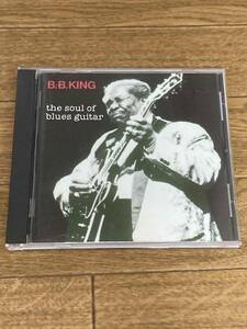 B.B.キング / ブルース・ギターの真髄　B.B.King　the soul of blues guitar 