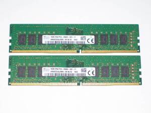 ◆高速/大容量！SKhynix製 PC4-21300（DDR4-2666）32GB（16GB×2枚） 完動品 即決！★送料140円！